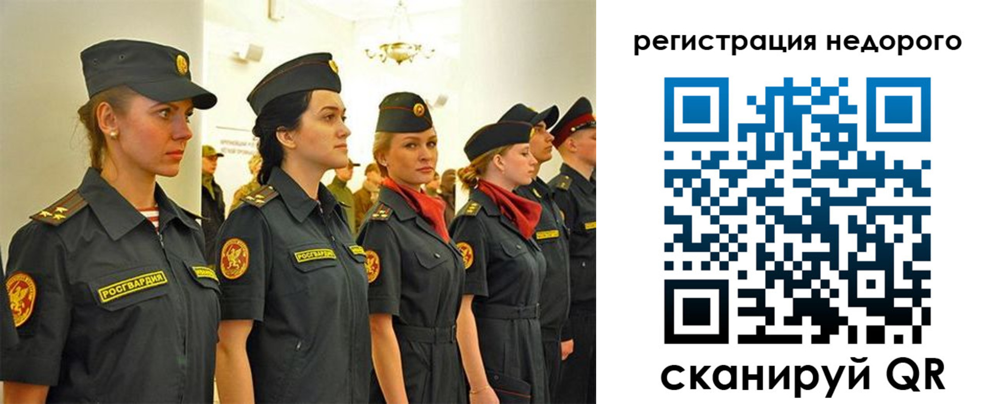 временная регистрация недорого в Уржуме