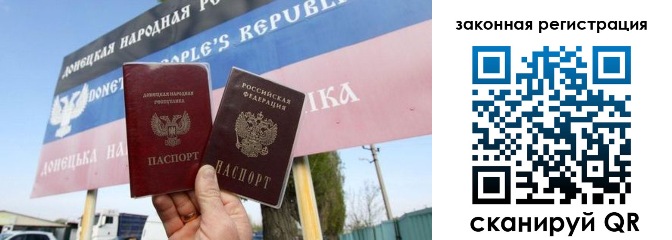 временная регистрация 2025 в Уржуме