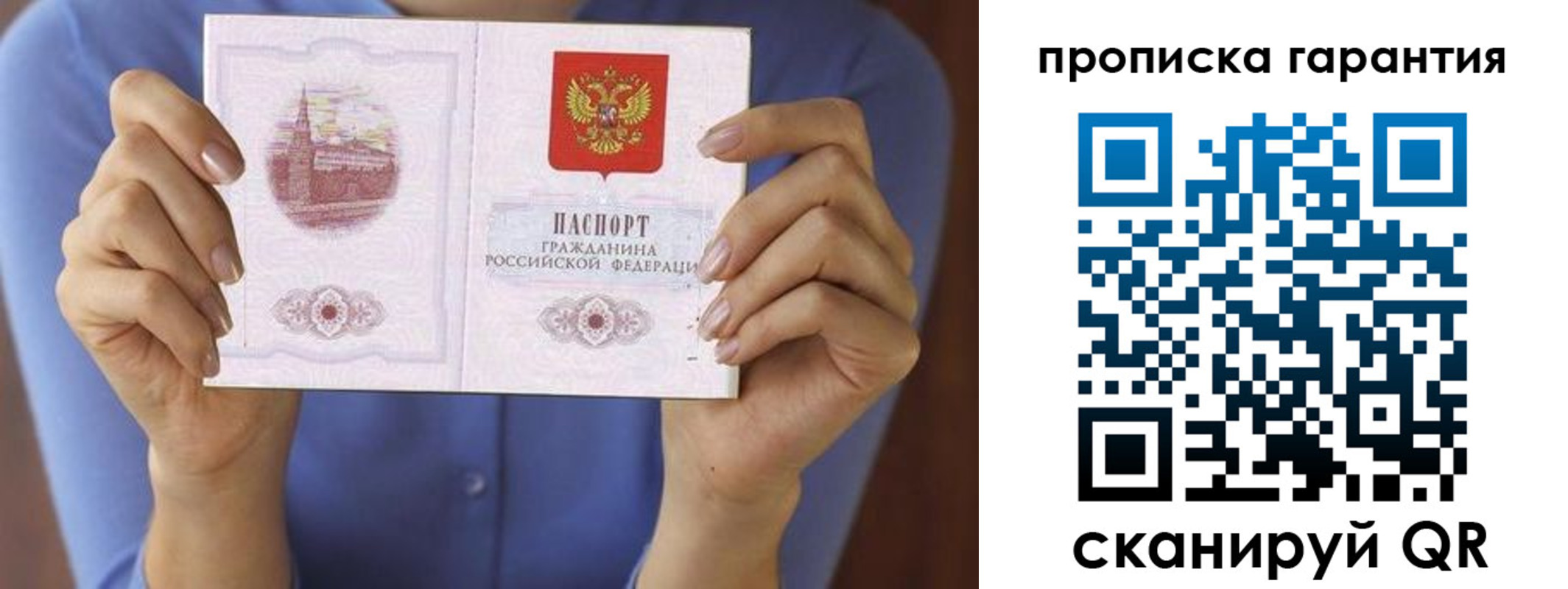 временная регистрация 2025 в Уржуме
