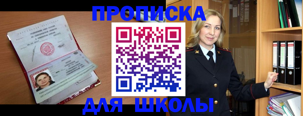 регистрация в Уржуме