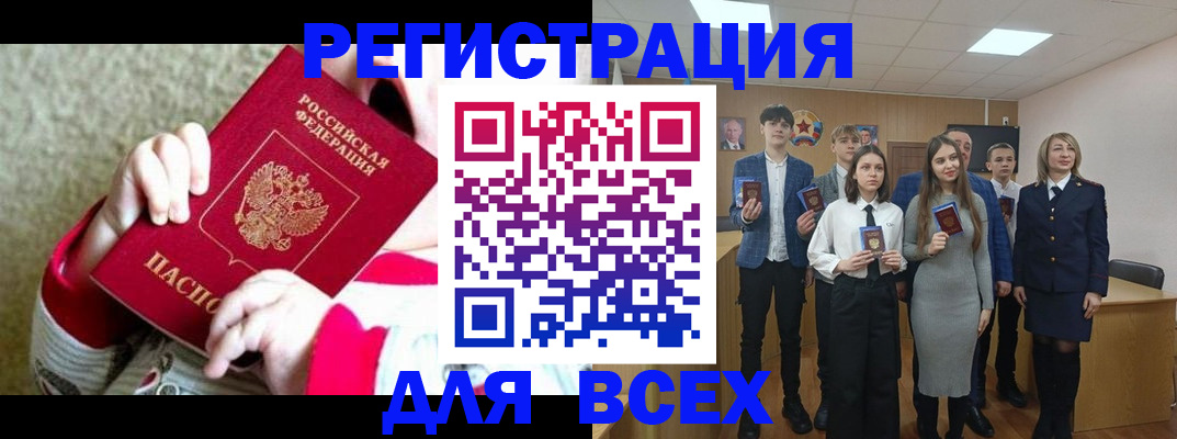 регистрация для дет. сада в Уржуме