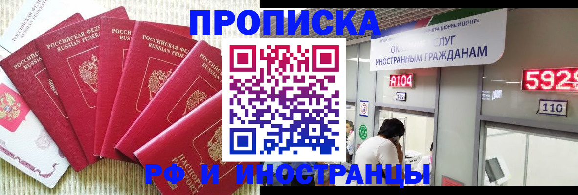 регистрация для дет. сада в Уржуме