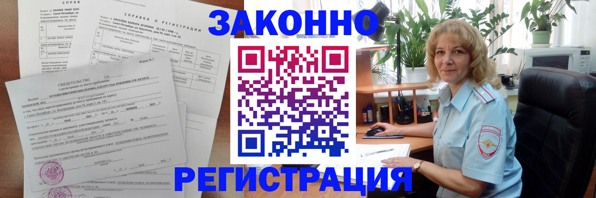 регистрация для школы в Уржуме