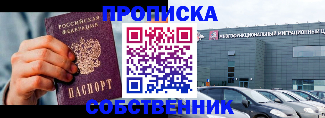 миграционный учет в Уржуме